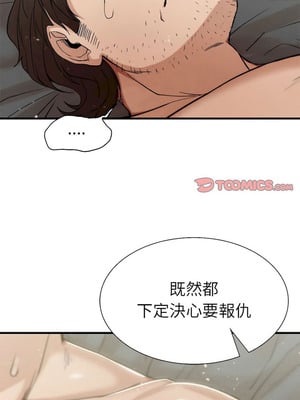 復仇 1-30話[完結]_04_20_ppus