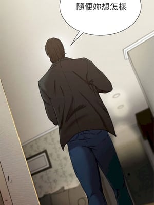 復仇 1-30話[完結]_07_06_cxkj