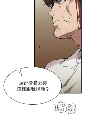 復仇 1-30話[完結]_08_06_fowr