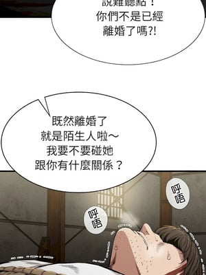 復仇 1-30話[完結]_08_11_hhmm