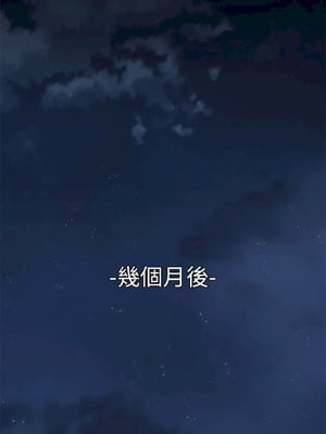 復仇 1-30話[完結]_09_09_ykvy