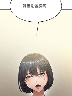 復仇 1-30話[完結]_09_12_iprc