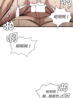 復仇 1-30話[完結]_11_13_uqvb
