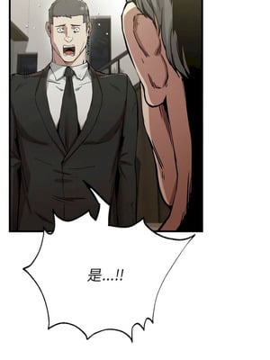 復仇 1-30話[完結]_12_10_sxvv