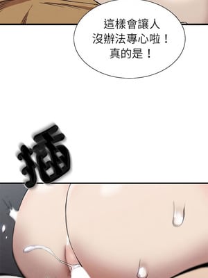 復仇 1-30話[完結]_14_04_mkei