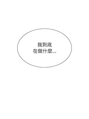 復仇 1-30話[完結]_14_10_nbdd