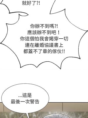 復仇 1-30話[完結]_15_04_kdbd