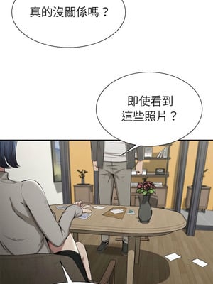 復仇 1-30話[完結]_16_06_wxng
