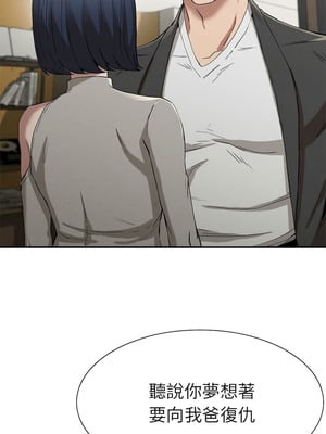 復仇 1-30話[完結]_16_08_xxfv