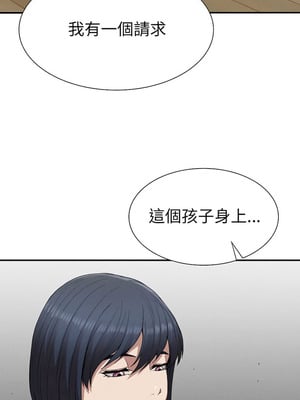 復仇 1-30話[完結]_17_01_pkak