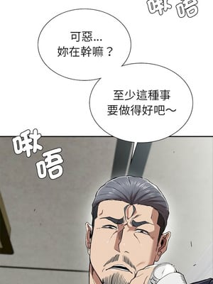復仇 1-30話[完結]_18_17_ejum