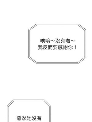 復仇 1-30話[完結]_19_12_chiw