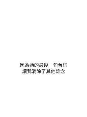 復仇 1-30話[完結]_23_01_nrqf