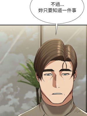復仇 1-30話[完結]_25_02_qlrn