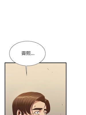 復仇 1-30話[完結]_26_01_njyw