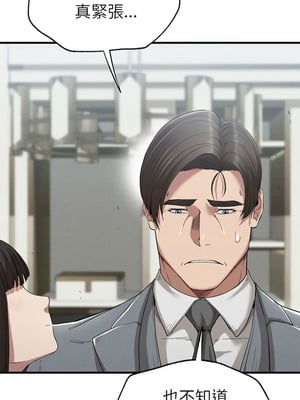 復仇 1-30話[完結]_28_06_ynya