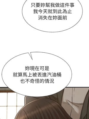 復仇 1-30話[完結]_29_06_xydk