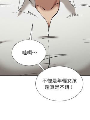 復仇 1-30話[完結]_30_01_uwlj