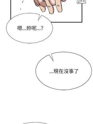 復仇 1-30話[完結]_30_16_snwx