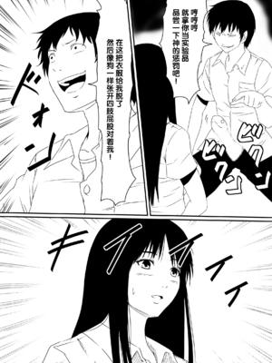 [三毛蔵亭]神のチン○を持つ少年1~3 [中国翻訳][粗碼]_037