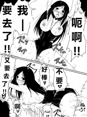 [三毛蔵亭]魔性のチン〇を持つ少年 ~前後編~+特典[中国翻訳][粗碼]_099
