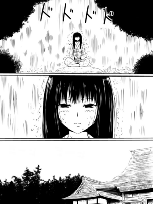 [三毛蔵亭]魔性のチン〇を持つ少年 ~前後編~+特典[中国翻訳][粗碼]_101
