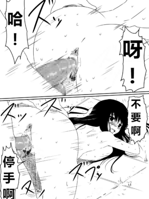 [三毛蔵亭]魔性のチン〇を持つ少年 ~前後編~+特典[中国翻訳][粗碼]_110