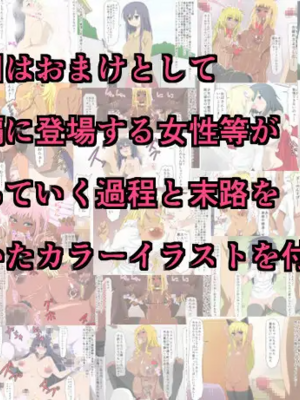 [三毛蔵亭]魔性のチン〇を持つ少年 ~前後編~+特典[中国翻訳][粗碼]_143
