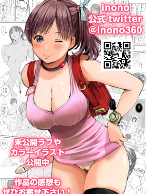 [三崎 (inono)] 姉を売った…1~2 [中国翻訳][粗碼][vexling機翻]_128
