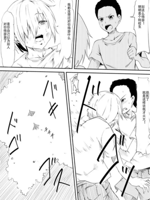 [三毛蔵亭]魔性のチ○コを持つ少年 ～寝取られた母は少年のチ○ポ奴○へと堕ち、そして・・・～[中国翻訳][粗碼]_003