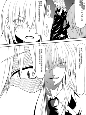 [三毛蔵亭]魔性のチ○コを持つ少年 ～寝取られた母は少年のチ○ポ奴○へと堕ち、そして・・・～[中国翻訳][粗碼]_115