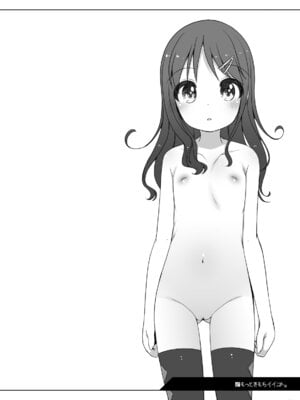 (C88) [kuma-puro (小路あゆむ)] もっときもちイイコト。_03