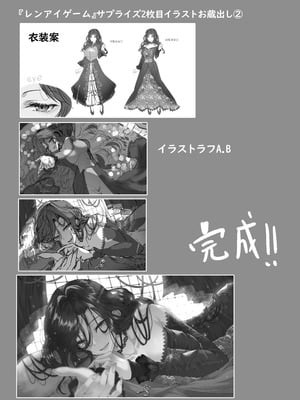 [GC団 (わくら)] いっぱいおっぱいにじさんじ (にじさんじ) [中国翻訳] [DL版]_16