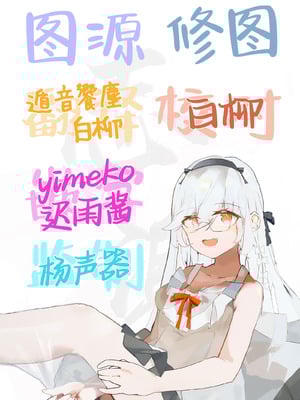 [p-n] 竜ノ華姫雷 『水を向けて』以降の幻視 (ブルーアーカイブ) [白杨汉化组]_36