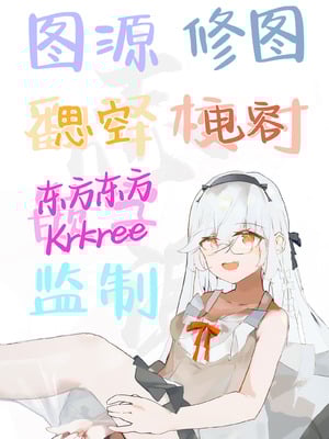 [すぱいらる (在誠舞あゆか+)] 男だと思っていたネトゲの相棒が実は女の子だったって話｜关于我一直以为是男生的网络游戏搭档其实是女孩子的这一回事 [白杨汉化组]_43