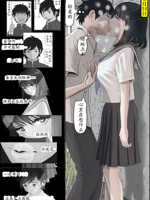 [はるはる堂] 金田は何も悪くない Vol.2 [中国翻訳]_18