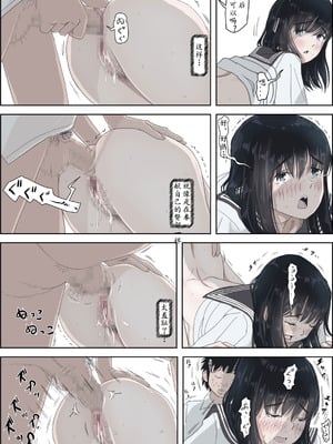 [はるはる堂] 金田は何も悪くない Vol.2 [中国翻訳]_69