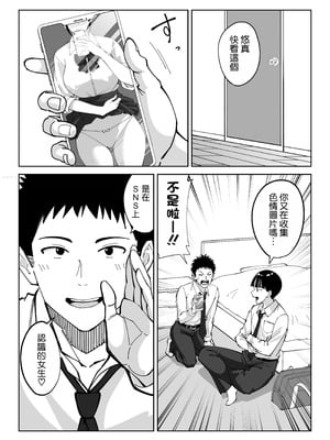 [べんとおーばー (秋乃おろし)] 同級生のお母さん [空気系☆漢化]_009
