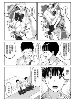 [べんとおーばー (秋乃おろし)] 同級生のお母さん [空気系☆漢化]_010