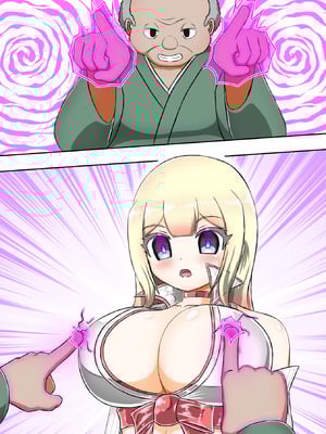[バルっくす] 輝姫のギャル巫女トモリVS枷の教団 [不咕鸟汉化组]_075