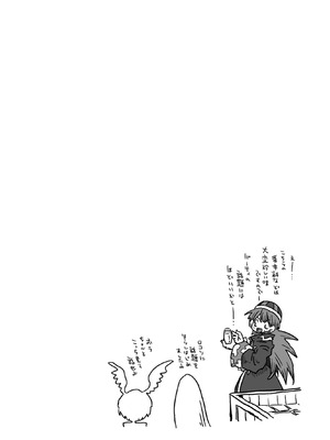 [天原] 33歲單身女騎士隊長。(03) 全 [zxycat2个人汉化]_064