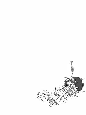 [天原] 33歲單身女騎士隊長。(03) 全 [zxycat2个人汉化]_120