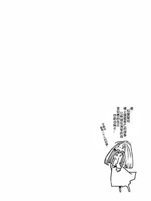 [天原] 33歲單身女騎士隊長。(03) 全 [zxycat2个人汉化]_134