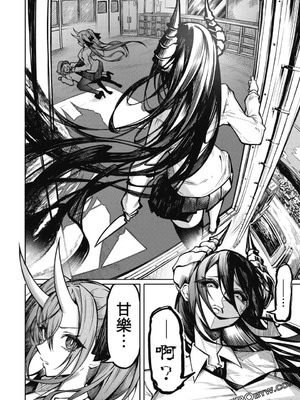 [銀河味めてお] 天獄で悪魔がボクを魅惑する｜惡魔在天獄誘惑著我 [禁漫漢化組]_065