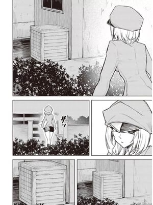 [銀河味めてお] 天獄で悪魔がボクを魅惑する｜惡魔在天獄誘惑著我 [禁漫漢化組]_278