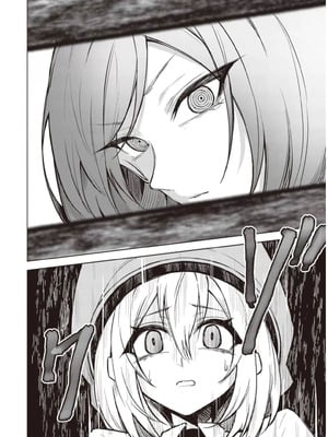 [銀河味めてお] 天獄で悪魔がボクを魅惑する｜惡魔在天獄誘惑著我 [禁漫漢化組]_286