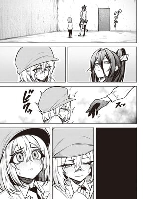 [銀河味めてお] 天獄で悪魔がボクを魅惑する｜惡魔在天獄誘惑著我 [禁漫漢化組]_505