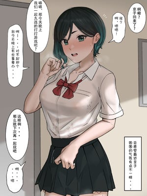 [tantanmen] skebリク絵 [蔡徐坤个人汉化]