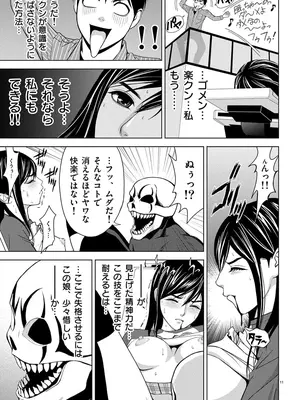 [赤坂一夫] EROSサバイバル 01_010168