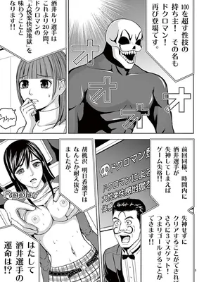 [赤坂一夫] EROSサバイバル 02_020018